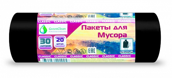 Мешки для мусора 30 л, 7 мкм черные (ПНД, в рулоне 20 штук, 50х60 см) в корзину - Вид 1