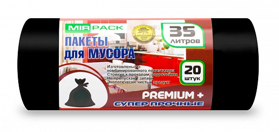 Мешки для мусора 35 л, в рулоне 20 штук, 20 мкм, ПСД, черные, 50х64 см, особопрочные - Вид 1