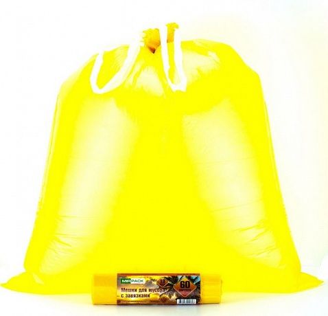 Пакеты для мусора с завязками 60 литров, 15 мкм, 10 шт. ПНД, желтые, + ленты для затягивания - Вид 2