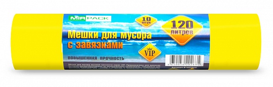 Мешки для мусора с завязками 120 л, 15 мкм, 10 шт, ПНД, желтые - Вид 1